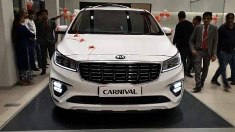 किआ की लग्जरी कार्निवल MPV के अपडेटेड वेरिएंट्स हुए लॉन्च, जानें कीमत और फीचर्स किआ की लग्जरी कार्निवल MPV के अपडेटेड वेरिएंट्स हुए लॉन्च, जानें कीमत और फीचर्स