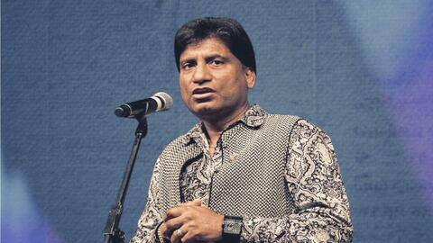 राजू श्रीवास्तव की पत्नी ने उनकी हालत पर दिया अपडेट, कहा- स्थिर हैं लेकिन दुआ कीजिए राजू श्रीवास्तव की पत्नी ने उनकी हालत पर दिया अपडेट, कहा- स्थिर हैं लेकिन दुआ कीजिए