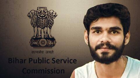 बिहार लोक सेवा आयोग की 66वीं परीक्षा के नतीजे जारी, वैशाली के सुधीर बने BPSC टॉपर बिहार लोक सेवा आयोग की 66वीं परीक्षा के नतीजे जारी, वैशाली के सुधीर बने BPSC टॉपर