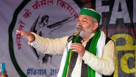 आठ महीने और चलेगा किसान आंदोलन, 10 मई के बाद बड़ा होगा प्रदर्शन- राकेश टिकैत आठ महीने और चलेगा किसान आंदोलन, 10 मई के बाद बड़ा होगा प्रदर्शन- राकेश टिकैत