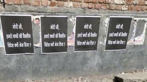 पोस्टर विवाद: मोदी की आलोचना करने वालों की गिरफ्तारी पर राहुल बोले- मुझे भी गिरफ्तार करो पोस्टर विवाद: मोदी की आलोचना करने वालों की गिरफ्तारी पर राहुल बोले- मुझे भी गिरफ्तार करो