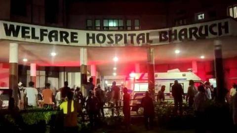 गुजरात: भरूच स्थित निजी अस्पताल में आग लगने से 18 कोरोना संक्रमितों की मौत गुजरात: भरूच स्थित निजी अस्पताल में आग लगने से 18 कोरोना संक्रमितों की मौत