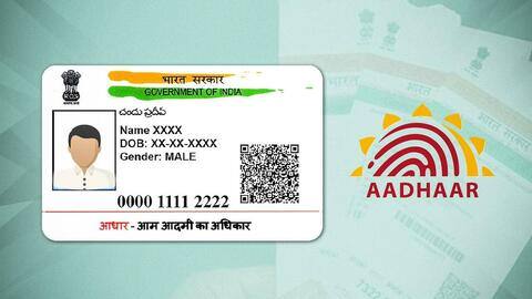 UDAI ने आधार में जोड़ा नया सुरक्षा फीचर, धोखाधड़ी से होगा बचाव UDAI ने आधार में जोड़ा नया सुरक्षा फीचर, धोखाधड़ी से होगा बचाव