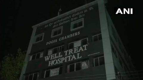 महाराष्ट्र: नागपुर के कोरोना अस्पताल में लगी आग, चार लोगों की मौत महाराष्ट्र: नागपुर के कोरोना अस्पताल में लगी आग, चार लोगों की मौत