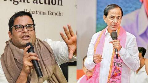 प्रशांत किशोर और कांग्रेस की बातचीत के बीच उनके पूर्व संगठन ने मिलाया TRS से हाथ प्रशांत किशोर और कांग्रेस की बातचीत के बीच उनके पूर्व संगठन ने मिलाया TRS से हाथ