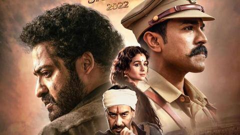 फिल्म 'RRR' अगले साल 7 जनवरी को सिनेमाघरों में होगी रिलीज फिल्म 'RRR' अगले साल 7 जनवरी को सिनेमाघरों में होगी रिलीज