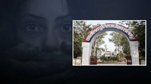 उत्तर प्रदेश: रेप की शिकायत करने आई पीड़िता के साथ थाने में रेप, आरोपी SHO निलंबित उत्तर प्रदेश: रेप की शिकायत करने आई पीड़िता के साथ थाने में रेप, आरोपी SHO निलंबित
