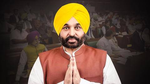 पंजाब: मुख्यमंत्री मान ने किया 10 मंत्रियों के नामों का ऐलान, आज लेंगे शपथ पंजाब: मुख्यमंत्री मान ने किया 10 मंत्रियों के नामों का ऐलान, आज लेंगे शपथ