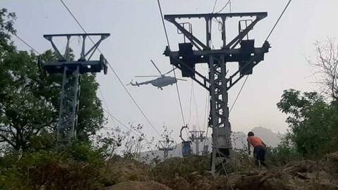 झारखंड रोपवे हादसा: 40 घंटे बाद बचाव अभियान खत्म, 46 को बचाया तो 3 की मौत झारखंड रोपवे हादसा: 40 घंटे बाद बचाव अभियान खत्म, 46 को बचाया तो 3 की मौत