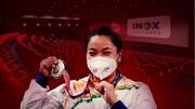 टोक्यो ओलंपिक: आईनॉक्स ने पदक विजेता खिलाड़ियों को जीवनभर मुफ्त मूवी टिकट देने का ऐलान किया