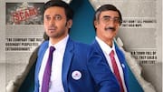 TVF की नई सीरीज 'द पिरामिड स्कीम' का ऐलान, जानिए कब-कहां देगी दस्तक