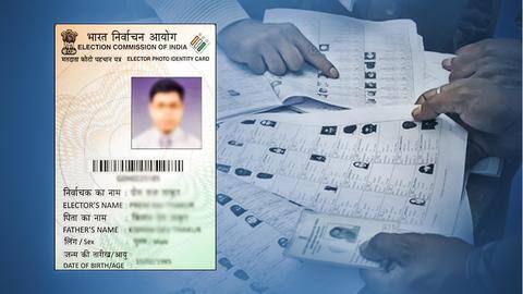 अगर वोटर लिस्ट में नहीं है आपका नाम तो इस प्रक्रिया से कराएं शामिल अगर वोटर लिस्ट में नहीं है आपका नाम तो इस प्रक्रिया से कराएं शामिल