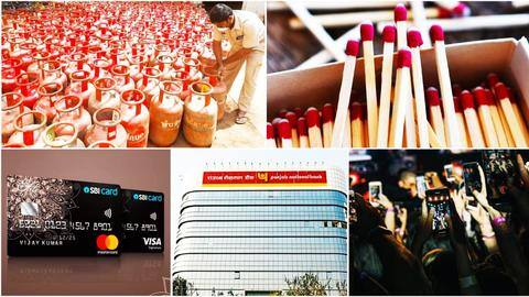 अब देने होने ज्यादा पैसे, माचिस से लेकर LPG तक इन चीजों के दाम बढ़े अब देने होने ज्यादा पैसे, माचिस से लेकर LPG तक इन चीजों के दाम बढ़े