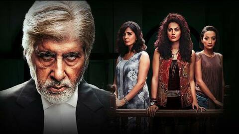 कहीं कॉमेडी कहीं थ्रिलर, ये हैं बॉलीवुड की बेस्ट कोर्टरूम ड्रामा फिल्में कहीं कॉमेडी कहीं थ्रिलर, ये हैं बॉलीवुड की बेस्ट कोर्टरूम ड्रामा फिल्में