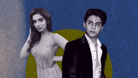 आर्यन खान से खुशी कपूर तक, कितने पढ़े-लिखे हैं बॉलीवुड के स्टारकिड्स? आर्यन खान से खुशी कपूर तक, कितने पढ़े-लिखे हैं बॉलीवुड के स्टारकिड्स?