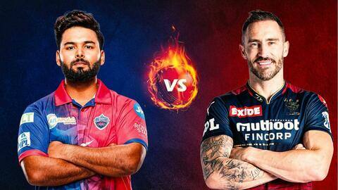 DC बनाम RCB: टॉस जीतकर दिल्ली की पहले गेंदबाजी, दोनों टीमों में क्या हुए बदलाव? DC बनाम RCB: टॉस जीतकर दिल्ली की पहले गेंदबाजी, दोनों टीमों में क्या हुए बदलाव?