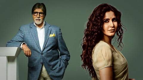 इस दिग्गज निर्देशक की फिल्म में अमिताभ के साथ नजर आ सकती हैं कैटरीना इस दिग्गज निर्देशक की फिल्म में अमिताभ के साथ नजर आ सकती हैं कैटरीना