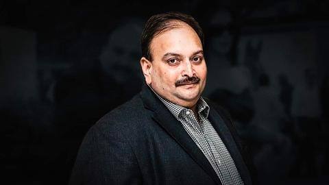 डोमिनिका सरकार ने कोर्ट से कहा- मेहुल चोकसी को भारत भेजा जाए डोमिनिका सरकार ने कोर्ट से कहा- मेहुल चोकसी को भारत भेजा जाए