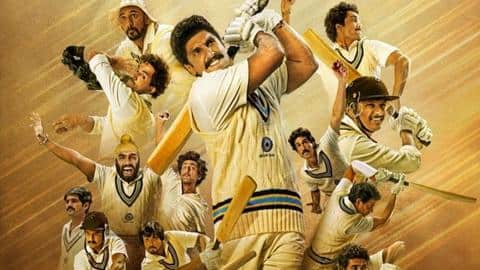 रिलीज से पहले दिल्ली में टैक्स फ्री हुई रणवीर सिंह की फिल्म '83' रिलीज से पहले दिल्ली में टैक्स फ्री हुई रणवीर सिंह की फिल्म '83'