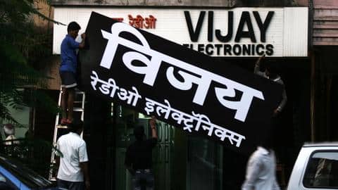 मुंबई में अब मराठी में लिखे जाएंगे दुकानों और प्रतिष्ठानों के नाम, आखिर क्या है कारण? मुंबई में अब मराठी में लिखे जाएंगे दुकानों और प्रतिष्ठानों के नाम, आखिर क्या है कारण?