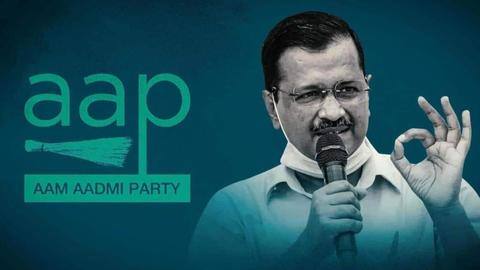 पंजाब की सत्ता हासिल करने के बाद अब पश्चिम बंगाल में पंचायत चुनाव लड़ेगी AAP पंजाब की सत्ता हासिल करने के बाद अब पश्चिम बंगाल में पंचायत चुनाव लड़ेगी AAP