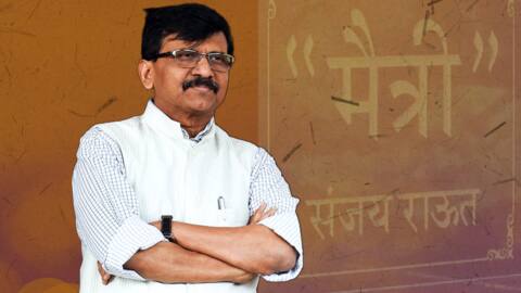 महाराष्ट्र: ED ने ली संजय राउत के घर की तलाशी, शिवसेना नेता ने कही यह बात महाराष्ट्र: ED ने ली संजय राउत के घर की तलाशी, शिवसेना नेता ने कही यह बात