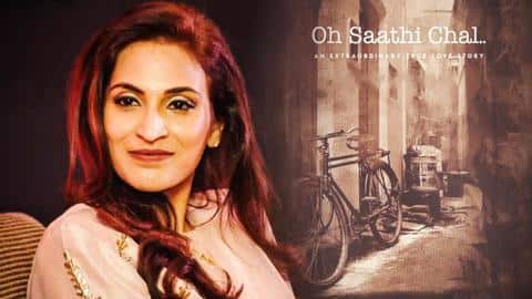 रजनीकांत की बेटी ऐश्वर्या ने की बॉलीवुड में एंट्री, फिल्म 'ओ साथी चल' का ऐलान रजनीकांत की बेटी ऐश्वर्या ने की बॉलीवुड में एंट्री, फिल्म 'ओ साथी चल' का ऐलान