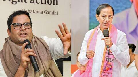 कांग्रेस में शामिल होने के कयासों के बीच चंद्रशेखर राव से मिले प्रशांत किशोर कांग्रेस में शामिल होने के कयासों के बीच चंद्रशेखर राव से मिले प्रशांत किशोर