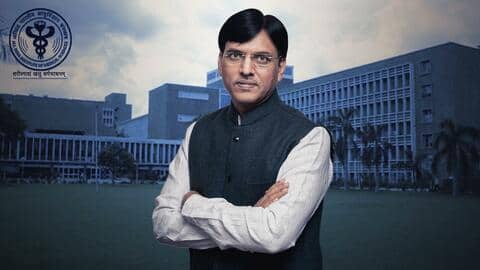 AIIMS दिल्ली का नाम बदलने की तैयारी, डॉक्टरों ने स्वास्थ्य मंत्री को पत्र लिखकर जताया विरोध AIIMS दिल्ली का नाम बदलने की तैयारी, डॉक्टरों ने स्वास्थ्य मंत्री को पत्र लिखकर जताया विरोध