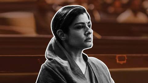 'KGF चैप्टर 2' में इंदिरा गांधी का किरदार नहीं निभा रहीं रवीना 'KGF चैप्टर 2' में इंदिरा गांधी का किरदार नहीं निभा रहीं रवीना
