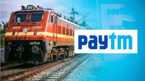 अब पेटीएम से मिलेगी ट्रेन की जनरल और प्लेटफॉर्म टिकट, जानिए कैसे करें बुक अब पेटीएम से मिलेगी ट्रेन की जनरल और प्लेटफॉर्म टिकट, जानिए कैसे करें बुक