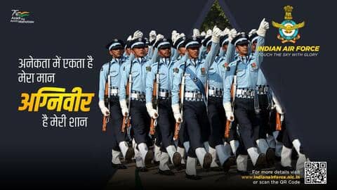 अग्निपथ योजना: IAF ने जारी किया भर्ती का विवरण, अग्निवीरों को साल में मिलेंगी 30 छुट्टियां अग्निपथ योजना: IAF ने जारी किया भर्ती का विवरण, अग्निवीरों को साल में मिलेंगी 30 छुट्टियां