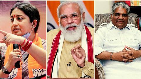 कैबिनेट समितियों में भी फेरबदल, स्मृति ईरानी और भूपेंद्र यादव को शक्तिशाली समिति में जगह कैबिनेट समितियों में भी फेरबदल, स्मृति ईरानी और भूपेंद्र यादव को शक्तिशाली समिति में जगह
