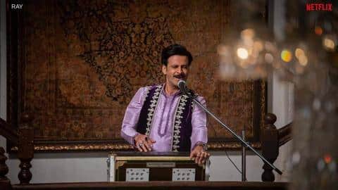 सत्यजीत रे पर आधारित सीरीज 'रे' का ट्रेलर जारी, दमदार अंदाज में दिखे मनोज बाजपेयी सत्यजीत रे पर आधारित सीरीज 'रे' का ट्रेलर जारी, दमदार अंदाज में दिखे मनोज बाजपेयी