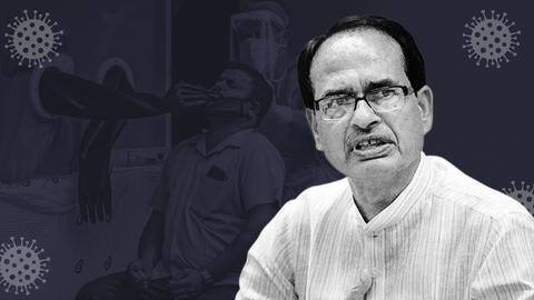 शिवराज सरकार पर घटिया टेस्टिंग किट के इस्तेमाल का आरोप, कांग्रेस ने कही घोटाले की बात शिवराज सरकार पर घटिया टेस्टिंग किट के इस्तेमाल का आरोप, कांग्रेस ने कही घोटाले की बात