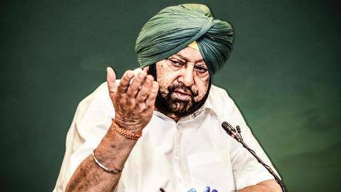 पंजाब: कैप्टन अमरिंदर सिंह का कांग्रेस पर हमला, कहा- अव्यवस्था को लेकर परेशानी में है पार्टी पंजाब: कैप्टन अमरिंदर सिंह का कांग्रेस पर हमला, कहा- अव्यवस्था को लेकर परेशानी में है पार्टी