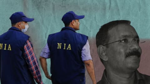 अमरावती में केमिस्ट की हत्या की NIA करेगी जांच, आदेश जारी अमरावती में केमिस्ट की हत्या की NIA करेगी जांच, आदेश जारी