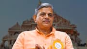 राम मंदिर चंदा चोरी पर RSS ने पहली बार बयान दिया, जानिए क्या कहा