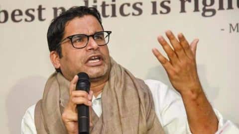 मेघालय: कांग्रेस के "तख्तापलट" में प्रशांत किशोर की बड़ी भूमिका मेघालय: कांग्रेस के "तख्तापलट" में प्रशांत किशोर की बड़ी भूमिका