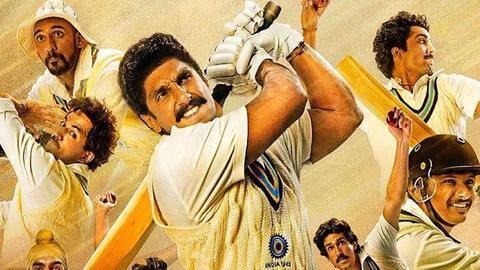 बॉक्स ऑफिस पर नहीं चला फिल्म '83' का जादू, अब OTT पर लाने की तैयारी बॉक्स ऑफिस पर नहीं चला फिल्म '83' का जादू, अब OTT पर लाने की तैयारी
