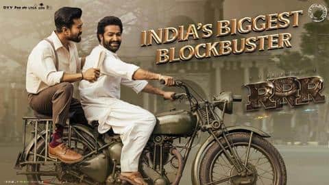 राजामौली की ब्लॉकबस्टर फिल्म 'RRR' ने धवस्त किए ये रिकॉर्ड राजामौली की ब्लॉकबस्टर फिल्म 'RRR' ने धवस्त किए ये रिकॉर्ड