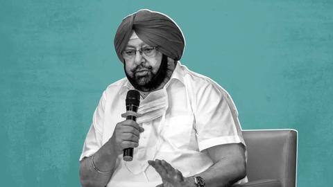 पंजाब: कैप्टन अमरिंदर सिंह ने दिया मुख्यमंत्री पद से इस्तीफा, कहा- अपमानित महसूस कर रहा हूं पंजाब: कैप्टन अमरिंदर सिंह ने दिया मुख्यमंत्री पद से इस्तीफा, कहा- अपमानित महसूस कर रहा हूं