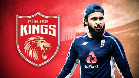 IPL 2021: बचे हुए सीजन के लिए पंजाब किंग्स ने आदिल राशिद को किया साइन IPL 2021: बचे हुए सीजन के लिए पंजाब किंग्स ने आदिल राशिद को किया साइन