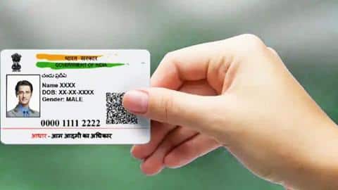 कहीं आपका आधार कार्ड नकली तो नहीं? इस आसान प्रक्रिया से जानें कहीं आपका आधार कार्ड नकली तो नहीं? इस आसान प्रक्रिया से जानें