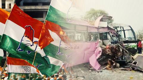 पंजाब: सिद्धू के पदभार ग्रहण समारोह में जा रहे कार्यकर्ताओं की बस दुर्घटनाग्रस्त, तीन की मौत पंजाब: सिद्धू के पदभार ग्रहण समारोह में जा रहे कार्यकर्ताओं की बस दुर्घटनाग्रस्त, तीन की मौत