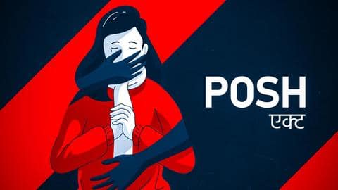 चर्चित कानून: कार्यस्थलों पर महिलाओं का यौन उत्पीड़न रोकने को बनाया गया POSH एक्ट क्या है? चर्चित कानून: कार्यस्थलों पर महिलाओं का यौन उत्पीड़न रोकने को बनाया गया POSH एक्ट क्या है?