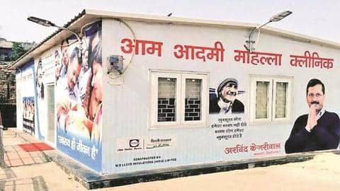 दिल्ली: मोहल्ला क्लिनिक से मिली कफ सिरप पीने से 3 बच्चों की मौत, 3 चिकित्सक बर्खास्त दिल्ली: मोहल्ला क्लिनिक से मिली कफ सिरप पीने से 3 बच्चों की मौत, 3 चिकित्सक बर्खास्त