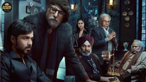 सिनेमाघरों में आएगी अमिताभ बच्चन और इमरान हाशमी की फिल्म 'चेहरे', नई रिलीज डेट आई सिनेमाघरों में आएगी अमिताभ बच्चन और इमरान हाशमी की फिल्म 'चेहरे', नई रिलीज डेट आई