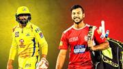 CSK बनाम PBKS: टॉस जीतकर चेन्नई की पहले गेंदबाजी, जानें दोनों टीमों की प्लेइंग इलेवन