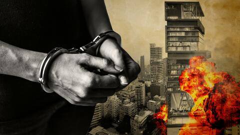 अंबानी परिवार को जान से मारने की धमकी, पुलिस ने बिहार से दबोचा आरोपी अंबानी परिवार को जान से मारने की धमकी, पुलिस ने बिहार से दबोचा आरोपी
